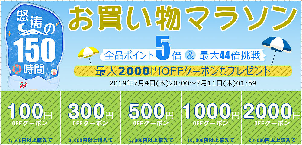 購物馬拉松（圖ZMTk2MzI5MTA0） - 電商 - 站酷設(shè)計師POWORKER原創(chuàng)素材 - 站酷ZCOOL