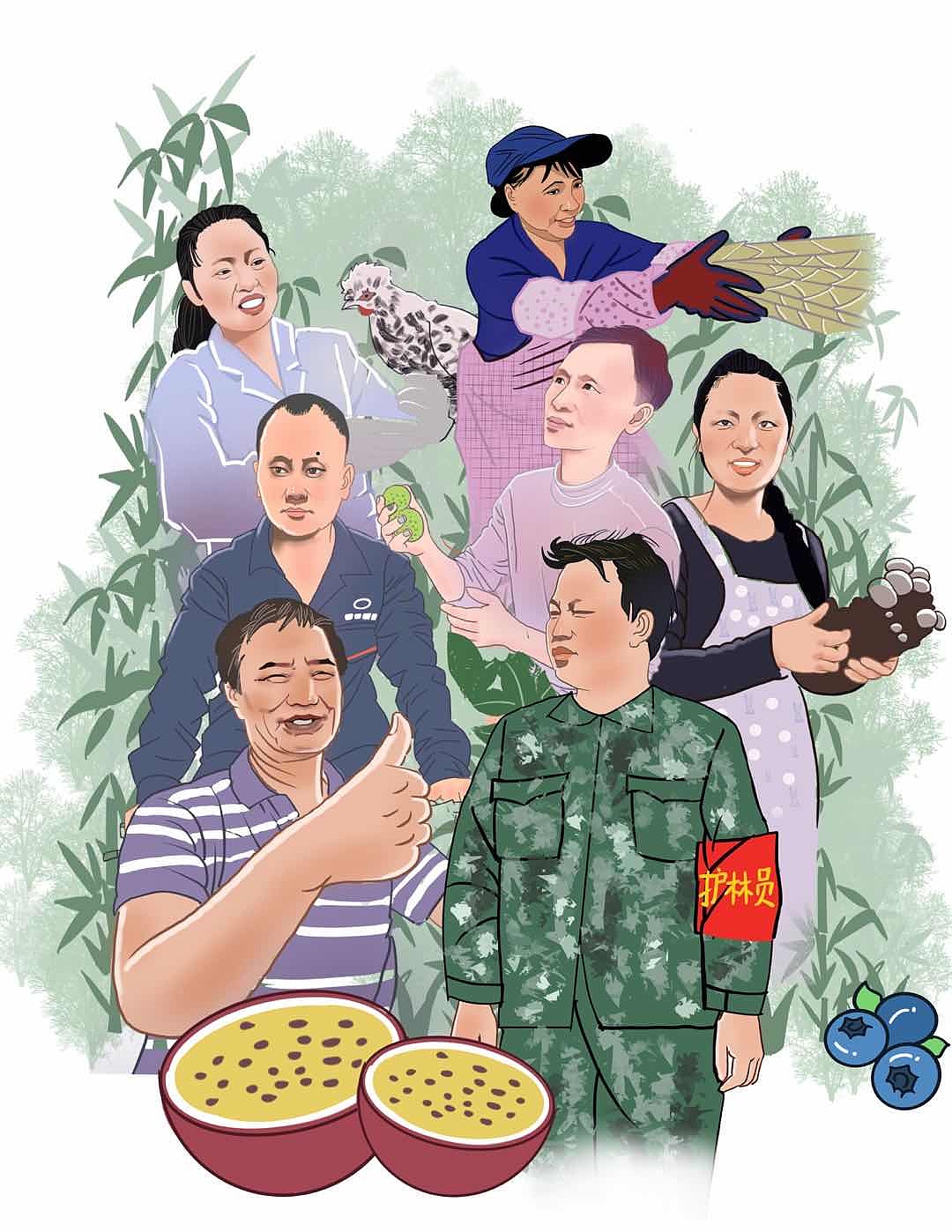 第七个中国扶贫日插画