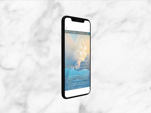 ELKBABY部分H5展示