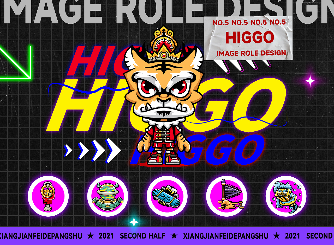 2021下半年总结（图ZMjg5MDI5NDgw） - 新锐潮流插画 - 站酷设计师想减肥的胖鼠原创素材 - 站酷ZCOOL