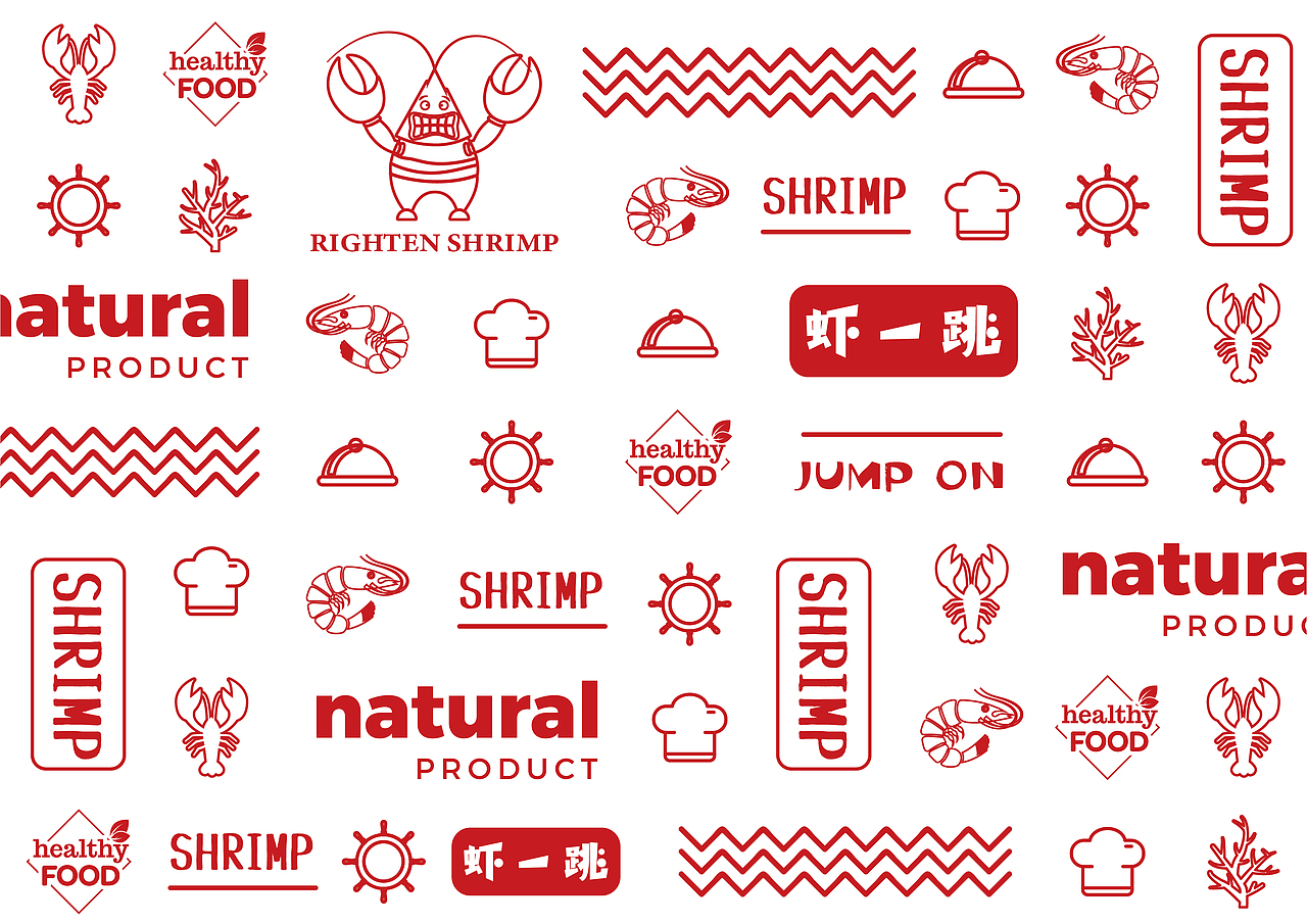 虾一跳餐饮品牌形象设计