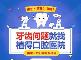 医疗