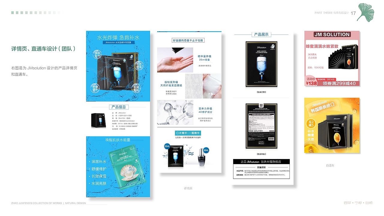 100天UI学习笔记-自然而然2