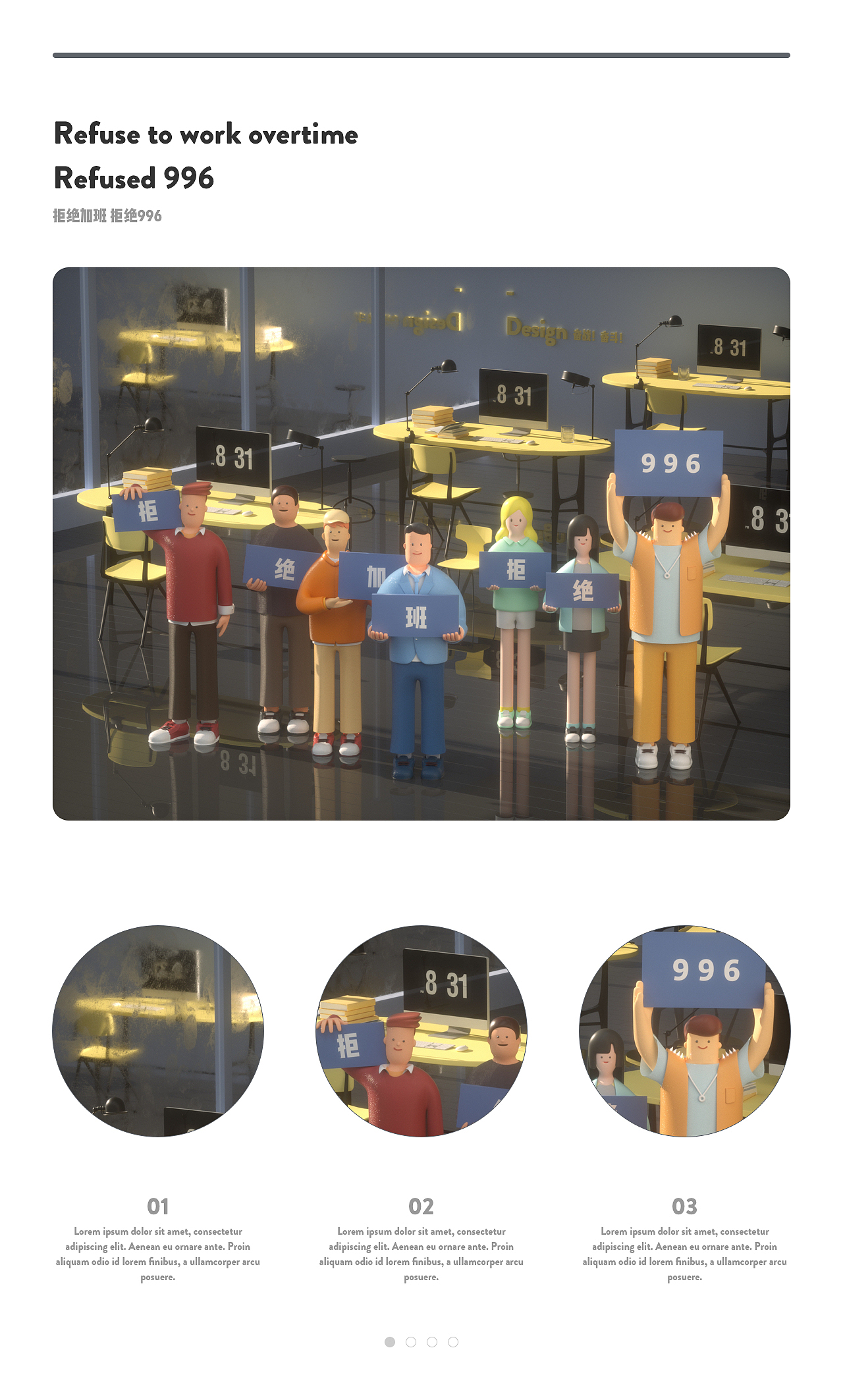 举牌子的小人物(图ZMTcyNDM0MjI0) - 海报 - 站酷设计师LYwang原创素材 - 站酷ZCOOL