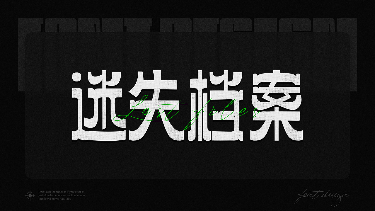 字体集（图ZMjg1ODc4MDg0） - 字体/字形 - 站酷设计师lwwewe原创素材 - 站酷ZCOOL