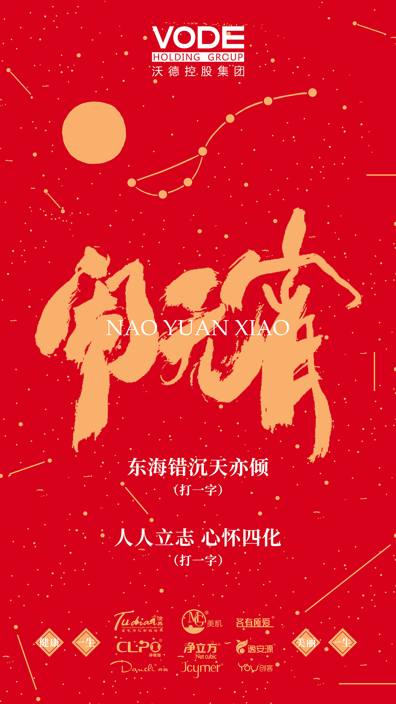 手机海报（图ZMTA3MDYzNTcy） - 海报 - 站酷设计师wwj769484161原创素材 - 站酷ZCOOL