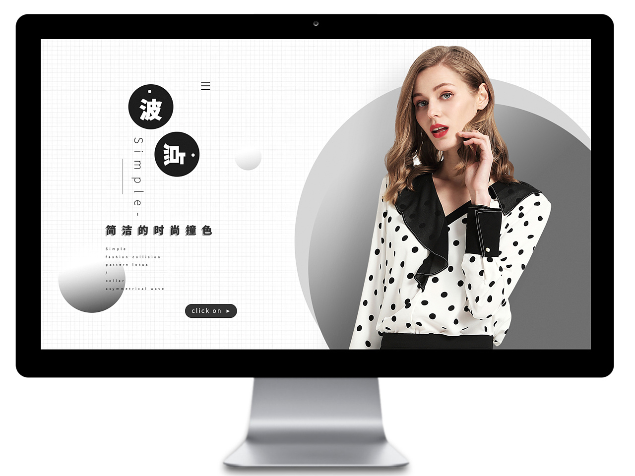 淘宝天猫首页欧美女装海报黑白灰简约打底衫电商banner