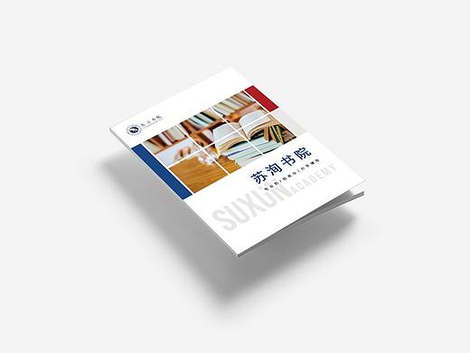 宣传册（个人主页-ZNDAzMTQzODQ=） - 宣传物料 - 站酷设计师El_lily原创素材 - 站酷ZCOOL