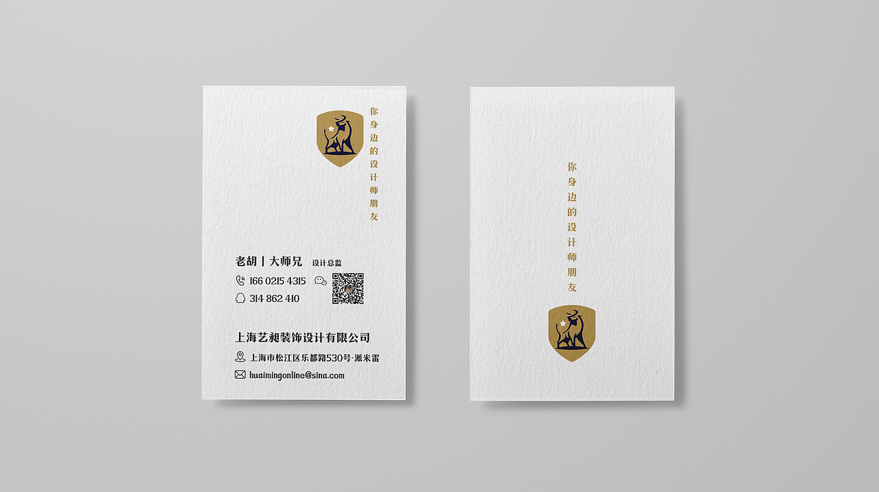 12块钱的沙县炒米线丨就给朋友帮忙做一套LOGO（图ZMjE0NTAxMTA4） - 品牌 - 站酷设计师ham_online原创素材 - 站酷ZCOOL