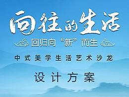物料