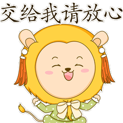 果妞工作篇（图ZMjYzNTQ5MTEy） - 网络表情 - 站酷设计师成果文化原创素材 - 站酷ZCOOL