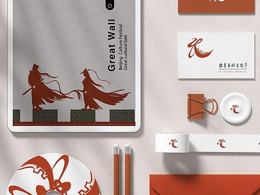 中国长城文化节LOGO设计