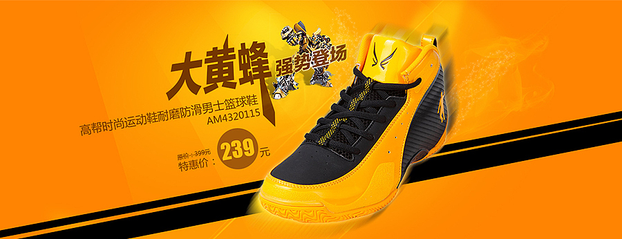 产品海报合集（图ZMTQ3MTY4ODg=） - 电商 - 站酷设计师翎子笑原创素材 - 站酷ZCOOL