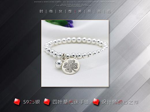 首饰设计（个人主页-ZMjUxMjU2NzI=） - 电商 - 站酷设计师xingxing101原创素材 - 站酷ZCOOL