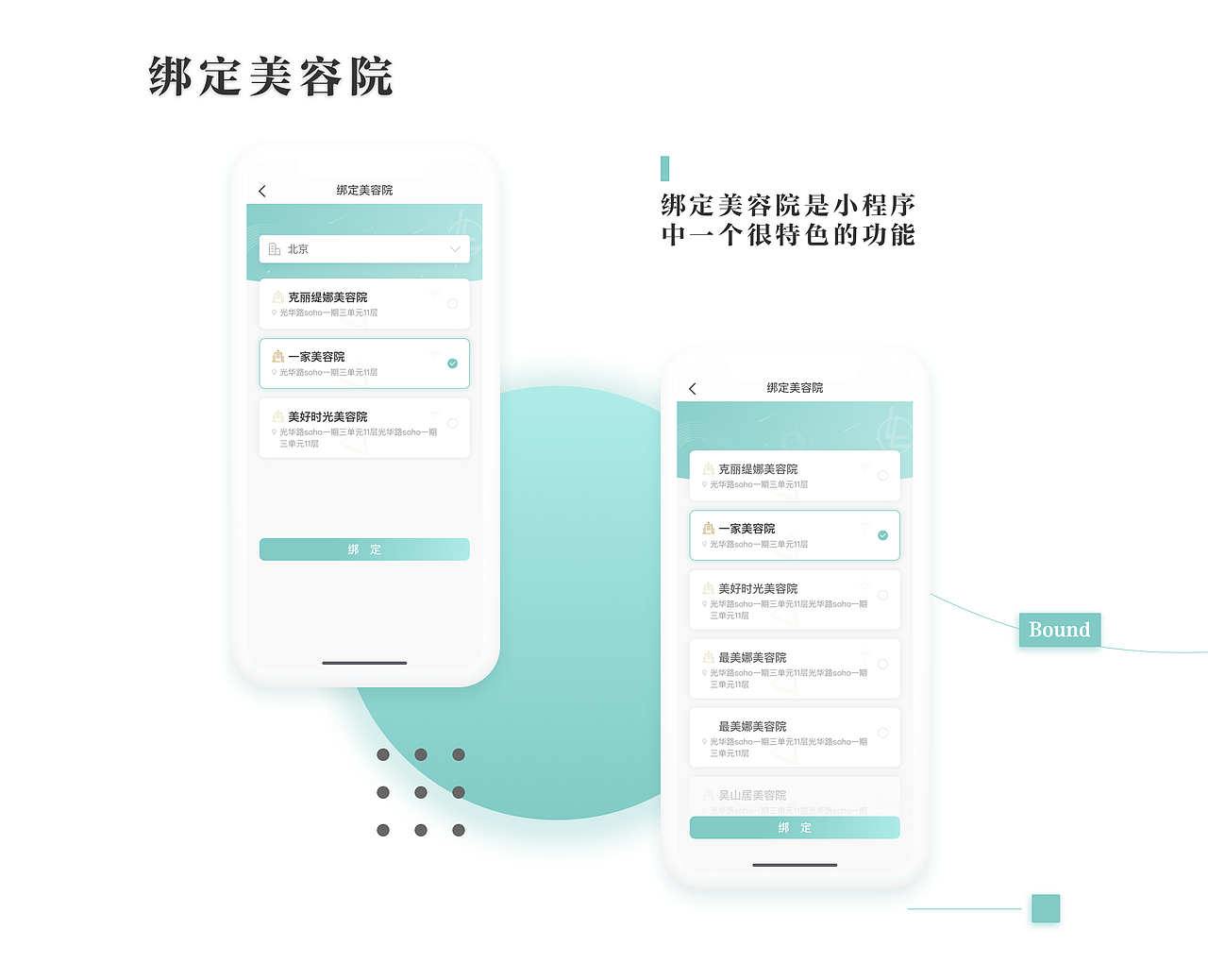 兰一美小程序（图ZMTQ5MTE1NTY0） - APP界面 - 站酷设计师vivianting055原创素材 - 站酷ZCOOL