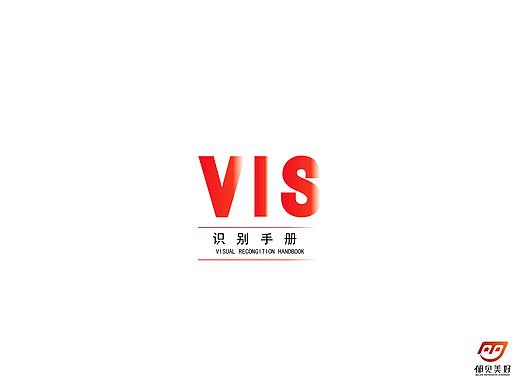 |公益vi设计|抑郁症主题设计“郁见美好”