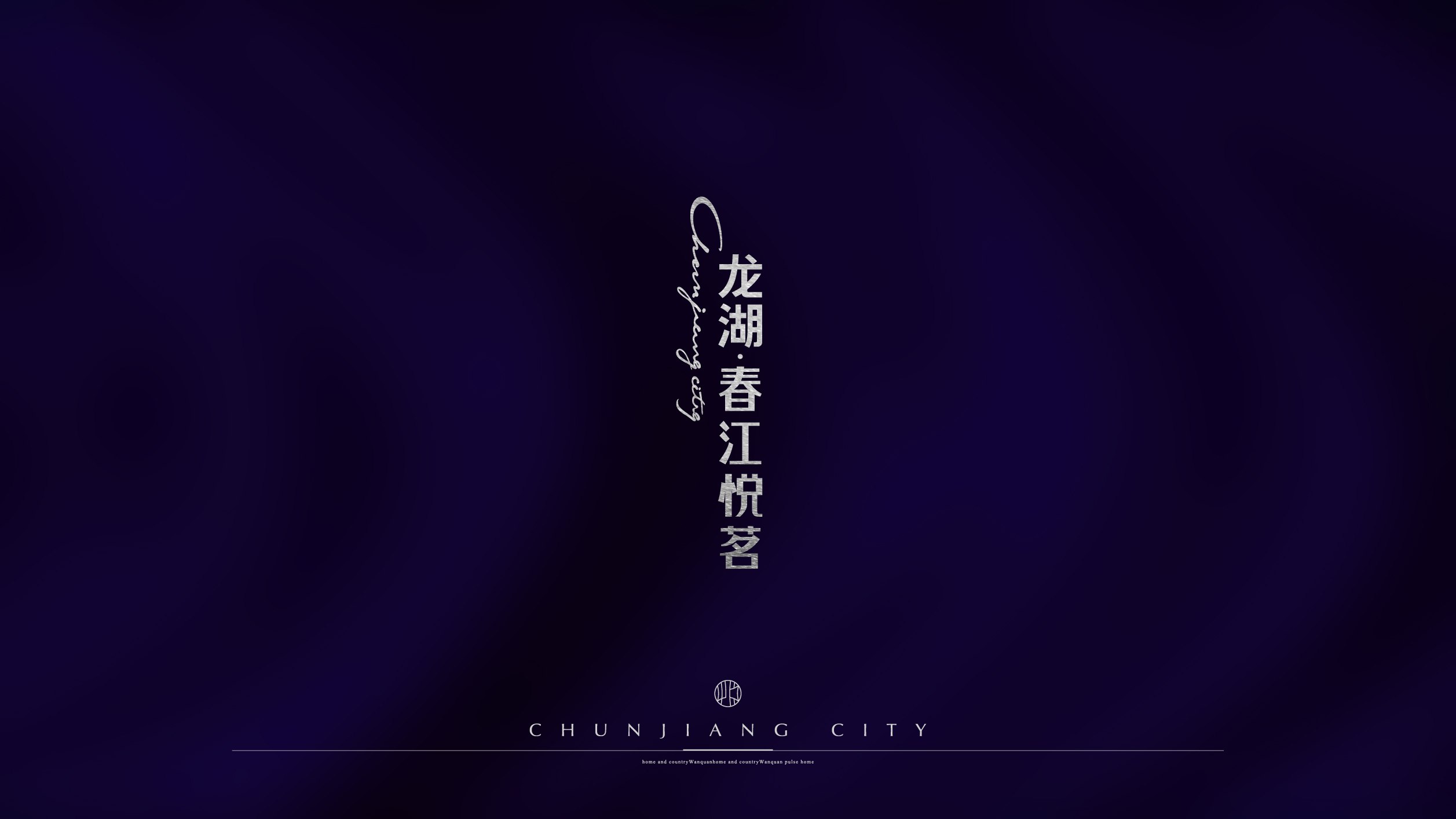 龙湖春江悦茗logo图片