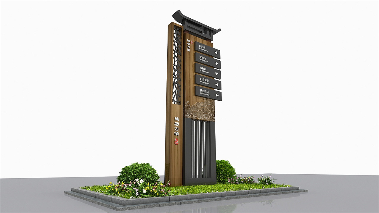 导视系统的设计|导视系统的设计的价格|导视系统方案