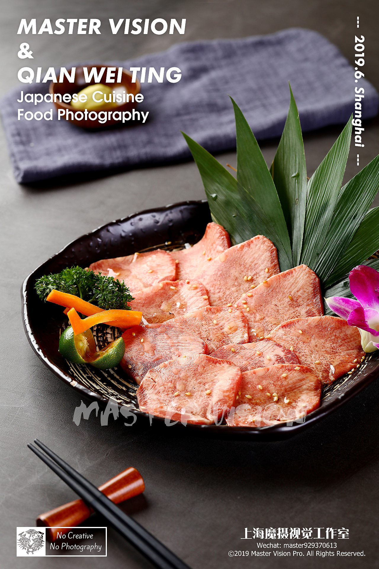 日式料理寿司刺身三文鱼牛肉烧烤拍摄|上海魔摄视觉