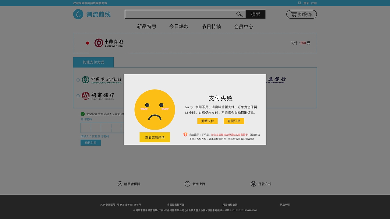 B2C购物商城（图ZMjE1NzY4MzY4） - 电商 - 站酷设计师try_me_best原创素材 - 站酷ZCOOL