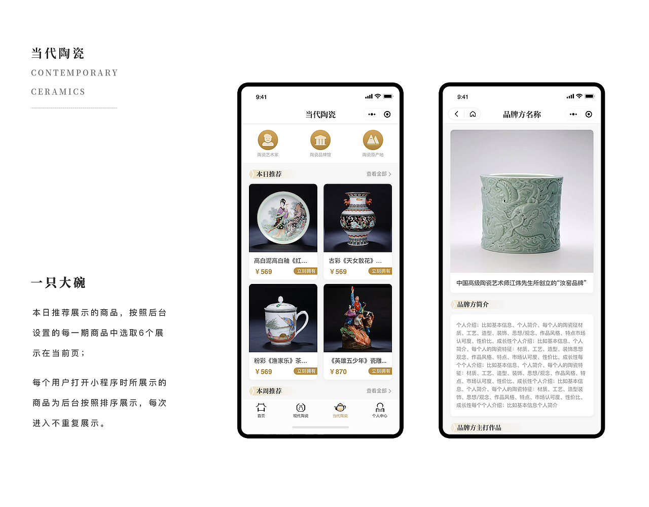 个人作品集（图ZMjU4NDg4Nzg0） - APP界面 - 站酷设计师微微_Jasmin原创素材 - 站酷ZCOOL
