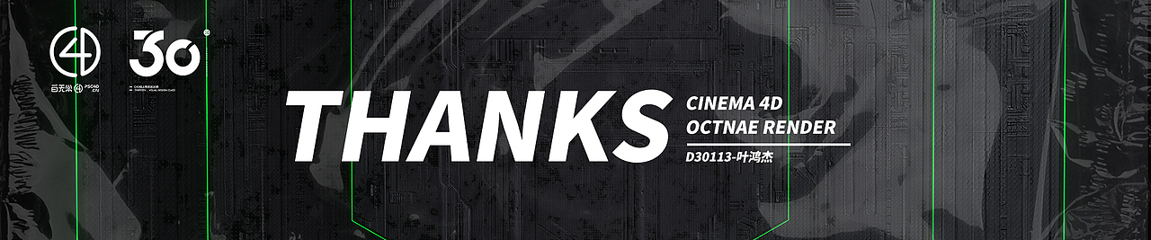 三维人物《小小日记》