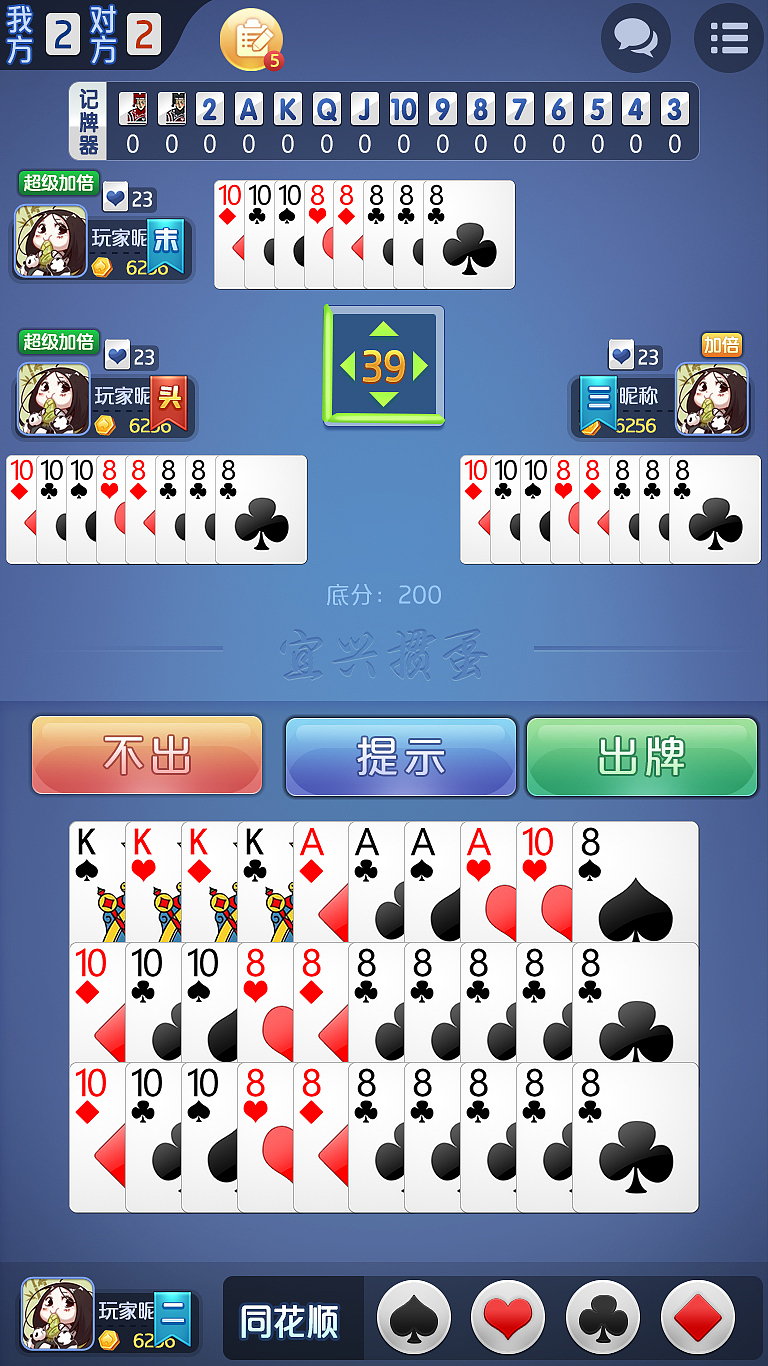 宜兴生活（图ZMjc3Njk2ODIw） - 游戏UI - 站酷设计师czm989214原创素材 - 站酷ZCOOL