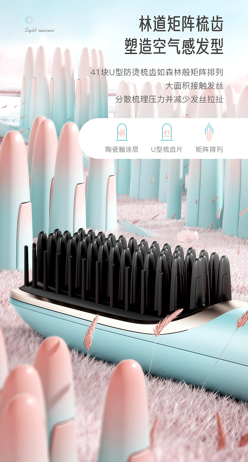 三排梳制作（图ZMjg3MTg4Njgw） - 电商 - 站酷设计师阿阿超原创素材 - 站酷ZCOOL