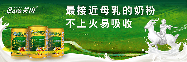 钻展图设计(300X100px)1