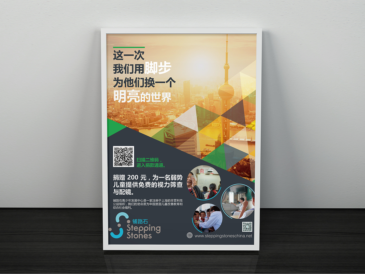 铺路石 最近做的几个活动海报 杂志广告（图ZNzE1NTQ1MjA=） - 宣传物料 - 站酷设计师yikaizhu原创素材 - 站酷ZCOOL
