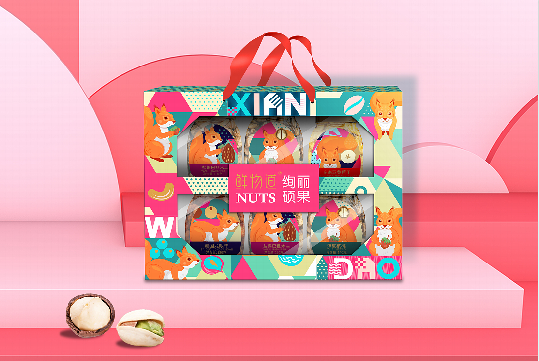 2021鲜物道坚果和山珍礼盒（图ZMjc1MzU0NTAw） - 包装 - 站酷设计师巨灵创意设计广州原创素材 - 站酷ZCOOL