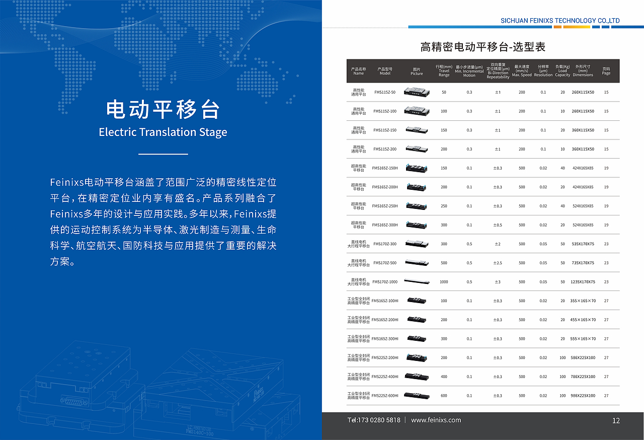 产品画册（图ZMzQ0OTQ5NDQw） - 宣传物料 - 站酷设计师洛秋normal原创素材 - 站酷ZCOOL