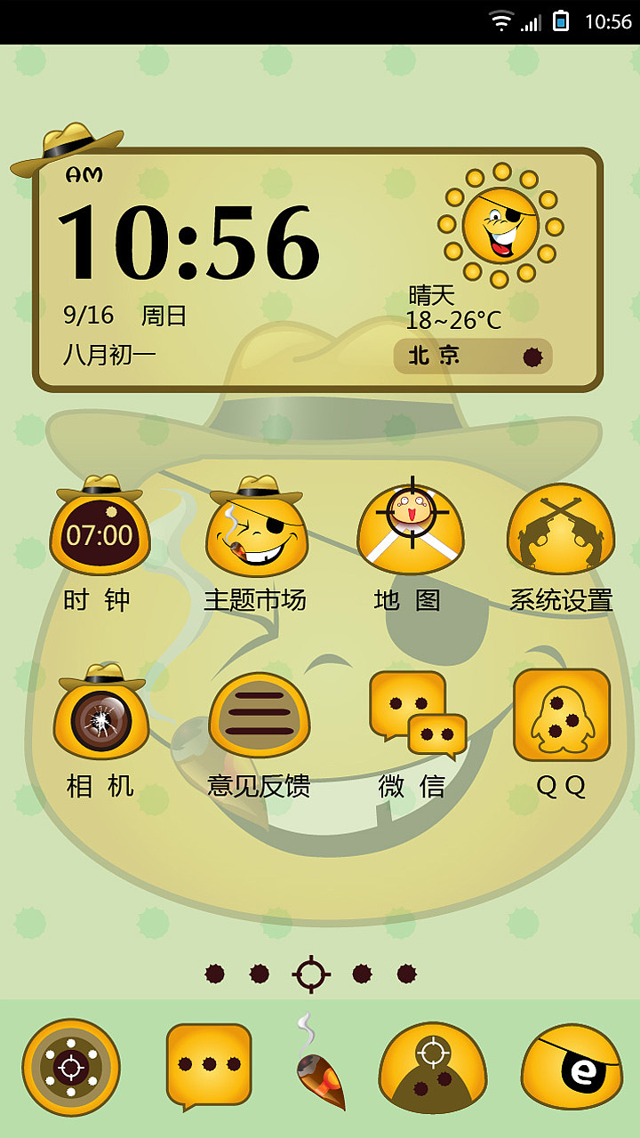 致B哥（图ZMTExMjY5OTY=） - 主题/皮肤 - 站酷设计师爱设计的程序员原创素材 - 站酷ZCOOL
