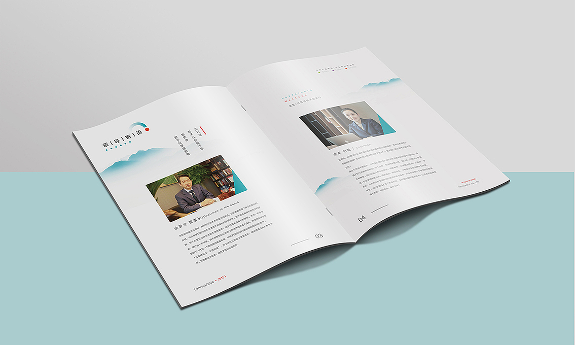 光瑞五方__企业画册（图ZNDYwMjg5MTI=） - 书籍/画册 - 站酷设计师瓦力品牌策划设计原创素材 - 站酷ZCOOL