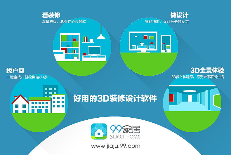 家居宣传图（图ZNTM0NDYzMjA=） - 海报 - 站酷设计师yulydesign原创素材 - 站酷ZCOOL