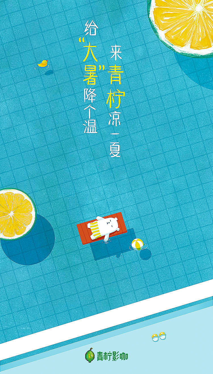 2017作品总结。《插画类》（图ZMTAxNTE1NDcy） - 商业插画 - 站酷设计师yusichao原创素材 - 站酷ZCOOL