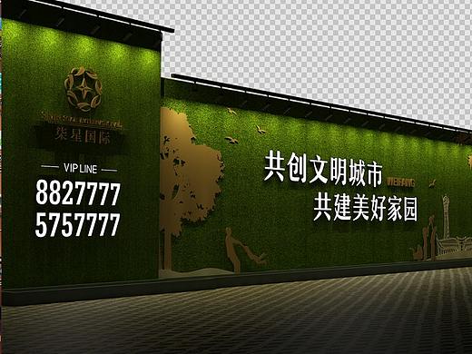 风水墅围挡定稿了，呵呵