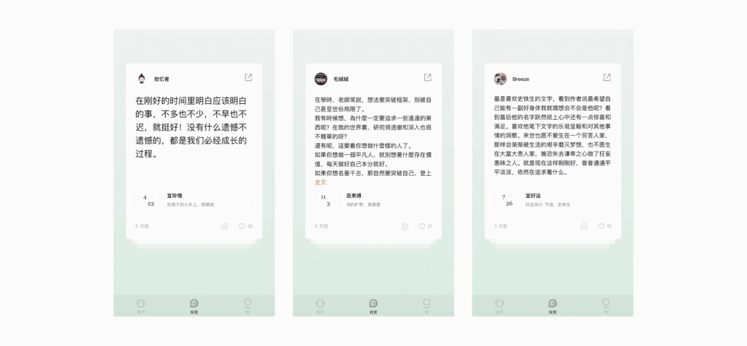 2018-2020 作品集(图ZMjAxNjU3NDIw) - APP界面 - 站酷设计师吴所谓LyleNG原创素材 - 站酷ZCOOL