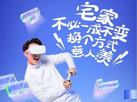 5G配千兆系列海报