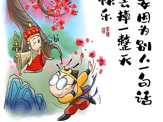 话语有米