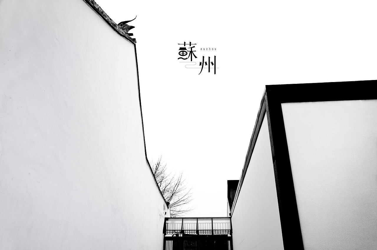 苏州（图ZNTQ1NzM0NDQ=） - 风光摄影 - 站酷设计师晴天belong原创素材 - 站酷ZCOOL
