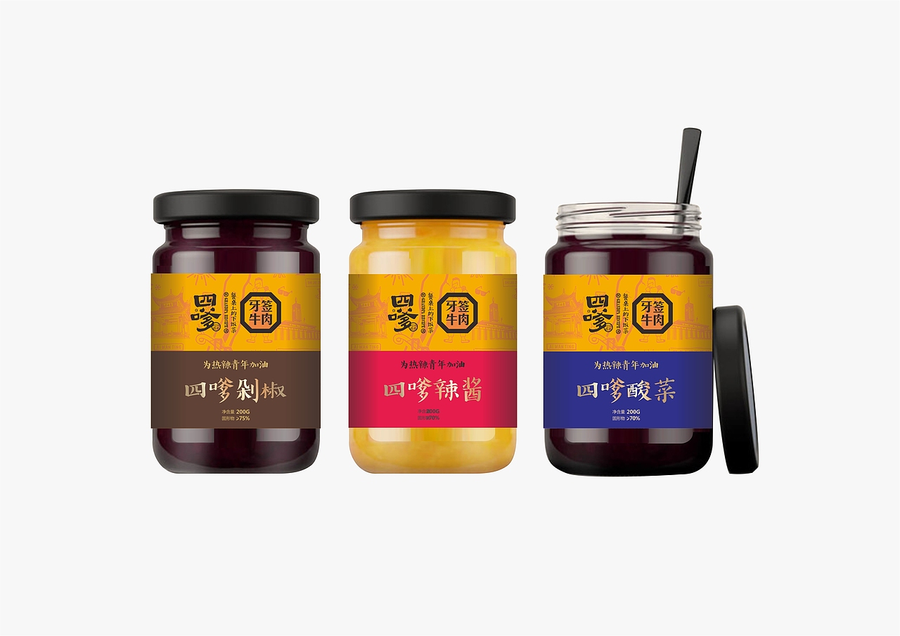 【無象&亮点品牌增长设计】四嗲牙签牛肉