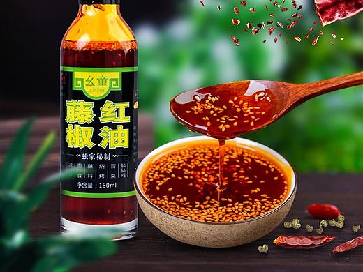 油泼辣子详情