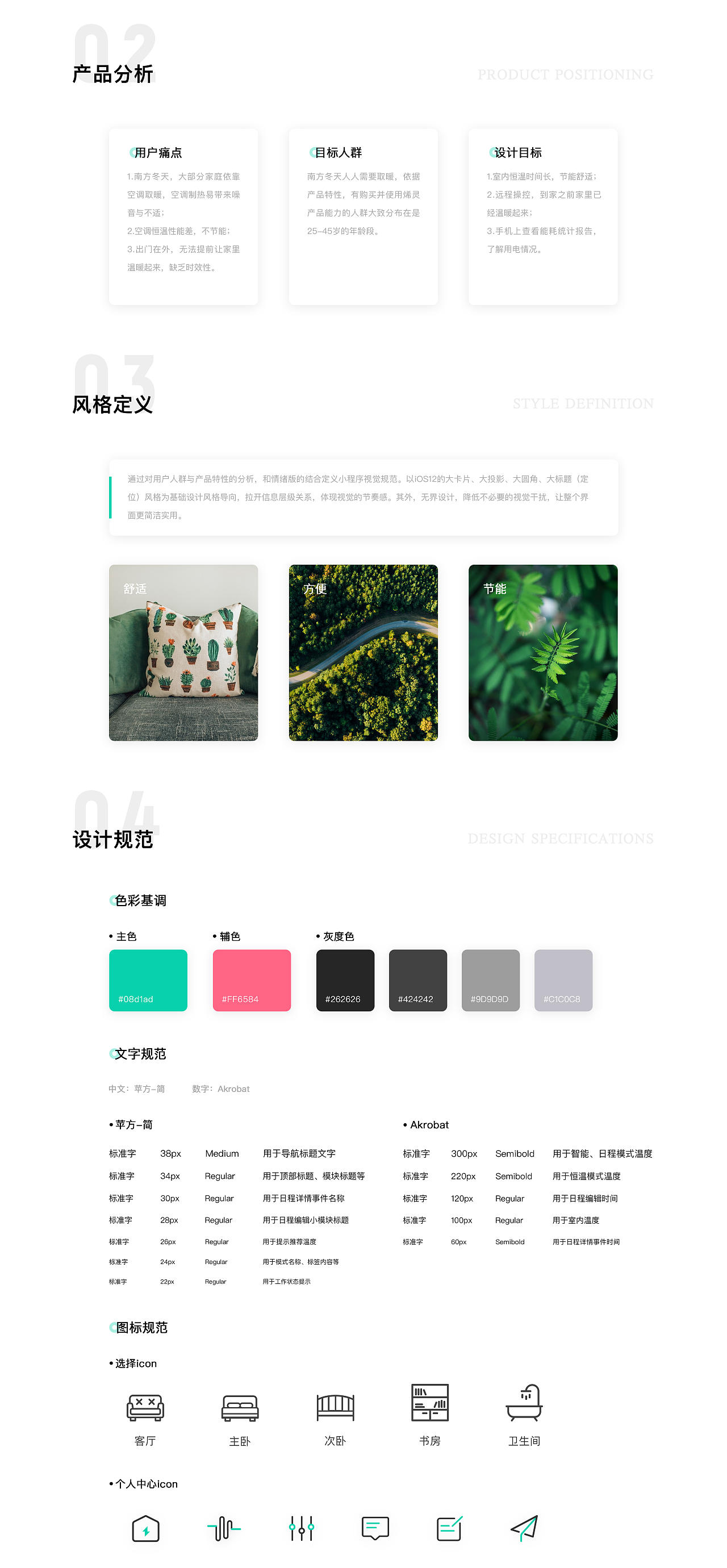 2019作品合集（图ZMTkzMjUzODg4） - 其他UI - 站酷设计师TTtmm原创素材 - 站酷ZCOOL