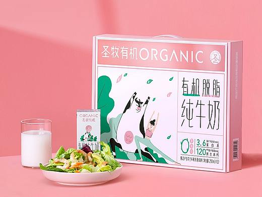 圣牧有机 品牌包装升级