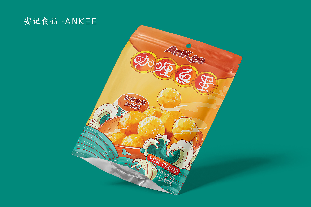 咖喱鱼丸包装x酱料包装设计