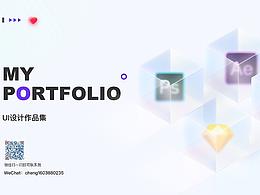 网站