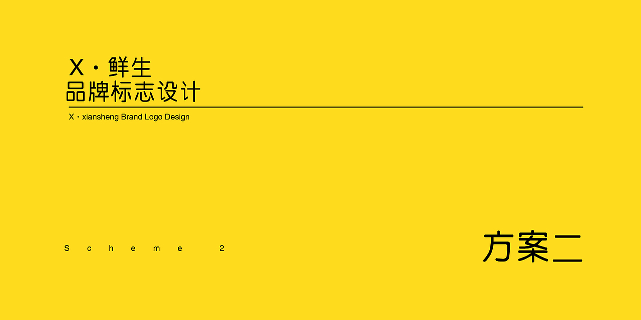 一个做生鲜的先生（图ZMTEwOTAxNTcy） - 品牌 - 站酷设计师杨兵原创素材 - 站酷ZCOOL