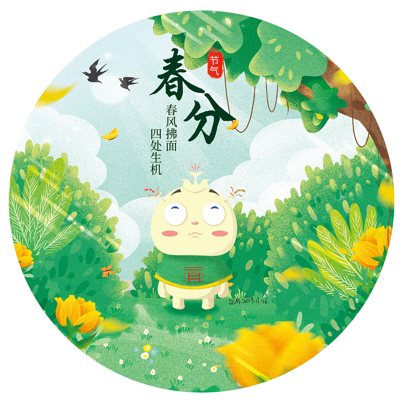 24节气面咖手绘插画|插画|创作习作|戴力妹 - 原创作品 - 站酷 (zcool