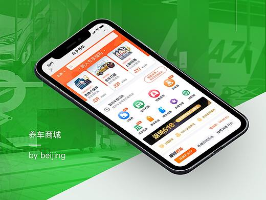 微信公众号商城